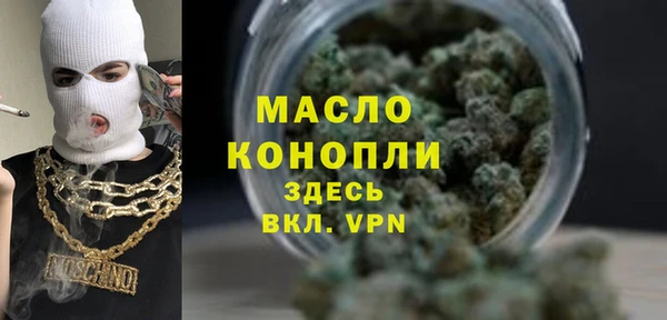 MDMA Premium VHQ Бронницы