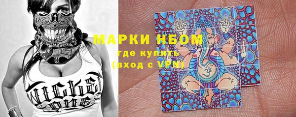 MDMA Premium VHQ Бронницы