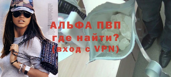 mdpv Вяземский