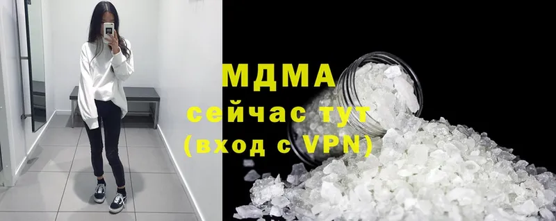 MDMA кристаллы  МЕГА ССЫЛКА  Кстово 